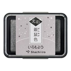 Shachihata 寫吉達 亮彩油性印台, 銀鼠, 1個