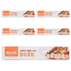 pulito 烘焙紙, 30m, 1入, 5個