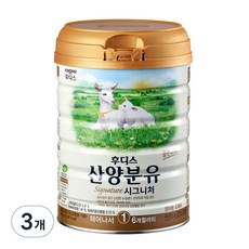 일동후디스 시그니처 산양분유 1단계, 800g, 3개