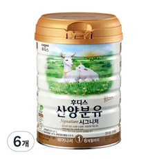 일동후디스 시그니처 산양분유 1단계, 6개, 800g