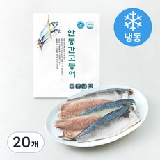 청어당 안동 간고등어 (냉동), 140g, 20개