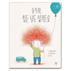 Byeolgeul 坦白說 有時候也會覺得辛苦