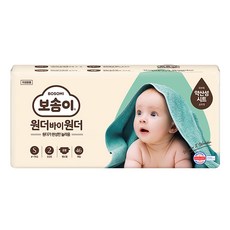 보솜이 원더 바이 원더 밴드형 기저귀 남녀공용, 2단계, 46매