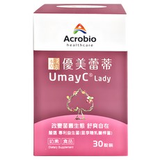 Acrobio healthcare 昇橋健康 草本漢方優美蕾蒂錠, 30顆, 900mg, 1盒