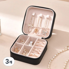 方形便攜式珠寶項鍊戒指首飾盒, 黑色, 3個