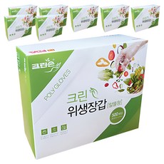 크린손 위생장갑 알뜰형, 500개입, 8개