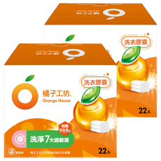 ORANGE HOUSE 橘子工坊 衣物洗衣膠囊20g, 22顆, 2盒