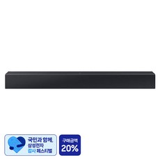[삼성 감사 페스티벌] 삼성전자 C410 2.0 ch 사운드바 방문설치, HW-C410/KR, 블랙