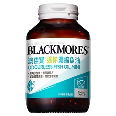 BLACKMORES 澳佳寶 迷你濃縮魚油，迷你膠囊好吞嚥，無腥味配方，200顆, 300mg, 1罐