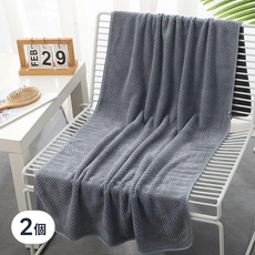 日系菠蘿格浴巾, 高織密度, 縫線包邊, 加大尺寸, 超細纖維, 星空灰, 2個