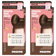모레모 케라틴 헤어 컬러 염색제, 내추럴브라운, 2개