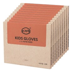 SUGARLAB 兒童用衛生手套, 10個