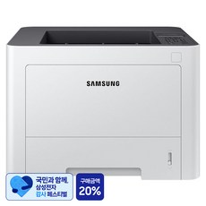 [삼성 감사 페스티벌] 삼성전자 흑백 레이저 프린터 + 토너, SL-M3520DW