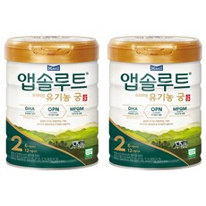 앱솔루트 유기농 궁 분유 2단계 6~12개월, 800g, 2개
