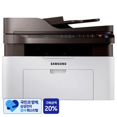 [삼성 감사 페스티벌] 삼성전자 흑백레이저 복합기, SL-M2077F