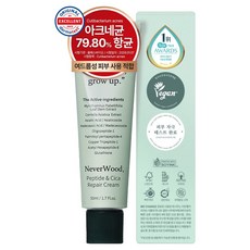 Beauty Recipe Never Wood胜肽積雪草保濕鎮靜修護霜, 50ml, 1條