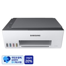 [삼성 감사 페스티벌] 삼성전자 잉크젯 플러스S 복합기, SL-T1680W