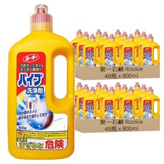 第一石鹼 Rookie 水管疏通清潔劑, 800ml, 96瓶
