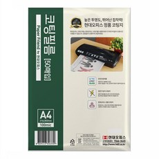 PAPER FRIEND 防靜電護貝膜, A4, 50張