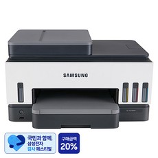 [삼성 감사 페스티벌] 삼성전자 잉크젯 플러스S 복합기, SL-T2270FW
