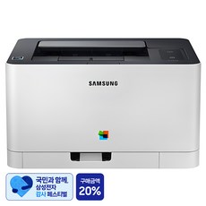 [삼성 감사 페스티벌] 삼성전자 컬러 레이저 프린터, SL-C513W