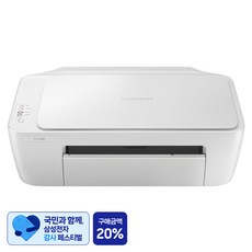[三星感謝節] SAMSUNG 三星 彩色噴墨多功能事務機 SL-J1680 + 墨水