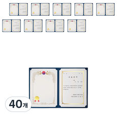 다니엘문구 매직패브릭 끼움식 종이 상장케이스 350g, 청색 상, 40개
