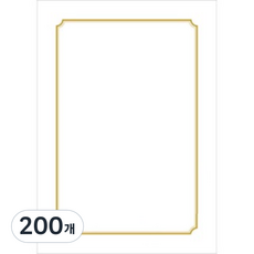 Daniel Stationery 友賢產業 燙金獎狀紙 180g, 200個, no04白色