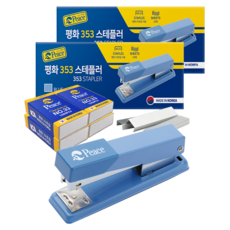 Peace Tools 釘書機 353 + 補充用33號釘 2入組, 藍色, 2套