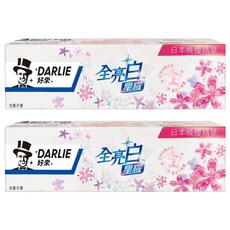 DARLIE 好來 全亮白星耀日本晚櫻牙膏 含氟 120g, 2條