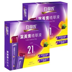 白蘭氏 葉黃素精華凍 含花青素 黑鑽石黑醋栗 維他命E 晶亮保養組, 21條, 15g, 2盒