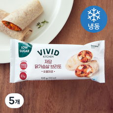 비비드키친 저당 닭가슴살 브리또 숯불매콤 (냉동), 125g, 5개, 1개입