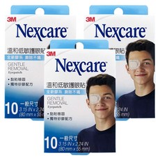 3M Nexcare 溫和低敏護眼貼 一般, 10片, 3盒
