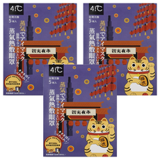 41度C 御守款蒸氣眼罩 福虎沉香, 5片, 3盒