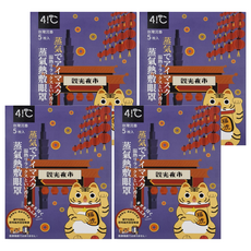 41度C 御守款蒸氣眼罩 福虎沉香, 5片, 4盒