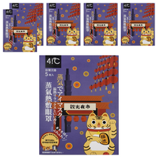 41度C 御守款蒸氣眼罩 福虎沉香, 5片, 6盒