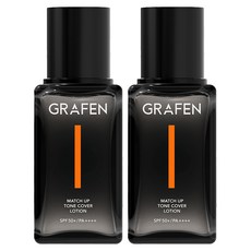 GRAFEN Match Up多合一提亮乳液 50ml, 淺褐色, 2個