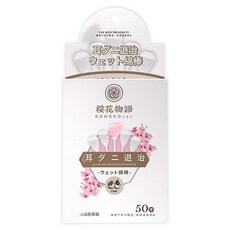 KOjIMA 櫻花物語 精油棉棒, 50支, 1盒