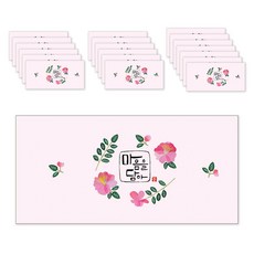 Maumdama 手寫字體信封, 盛滿心意, 20入, 20個