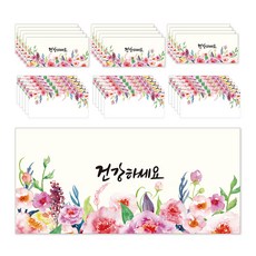 感謝信封 花朵款+卡片, Take Care of Yourself, 15組