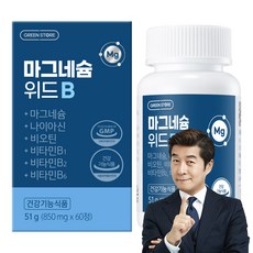 그린스토어 마그네슘 위드B, 1개, 51g