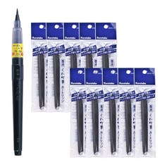 Kuretake 吳竹 24號毛筆+筆芯10p, 單色, 1套