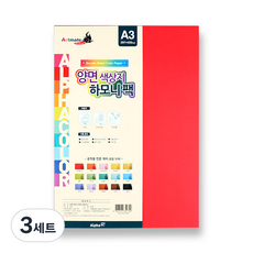 Artmate 雙面色紙 和諧包 A3 15色, 3套