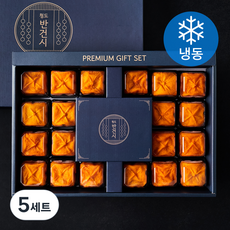 효성팜 청도 반건시 20개입 선물세트 1.4kg (냉동), 5세트