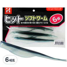 힛토 소프트 웜 미끼용 먹이 AF 6p, 40g, 6세트