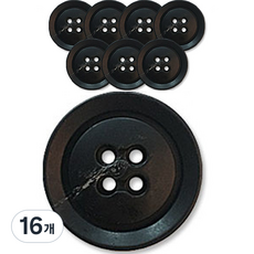 Button King 東大門鈕扣王 霧面鈕扣 21mm, 黑色勒諾, 16個
