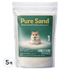 봄찬가드닝 무균 햄스터 모래 화이트, 1kg, 5개