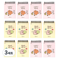 Joseonmunbanggu Gomdol Gomdol Gomdol Hee 矽膠環可撕式筆記本 50張 2款 x 6入組