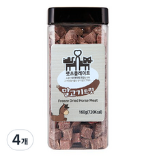 펫츠플레이트 반려동물 동결건조간식, 말고기트릿, 160g, 4개