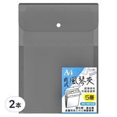 SEASON Paper&Gift 四季紙品禮品 A4直式5層風琴夾, 黑色, 2本